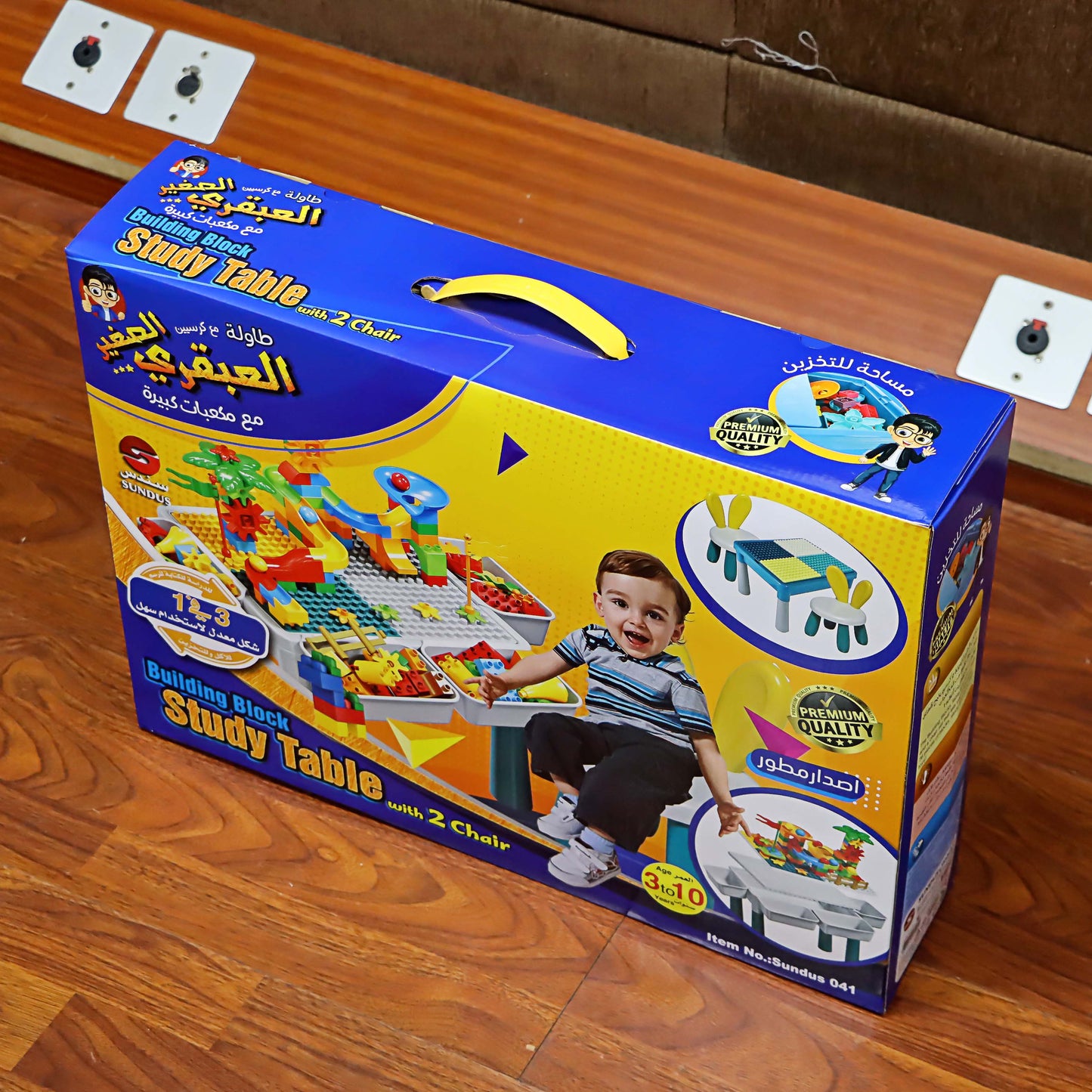 Little Genius Table