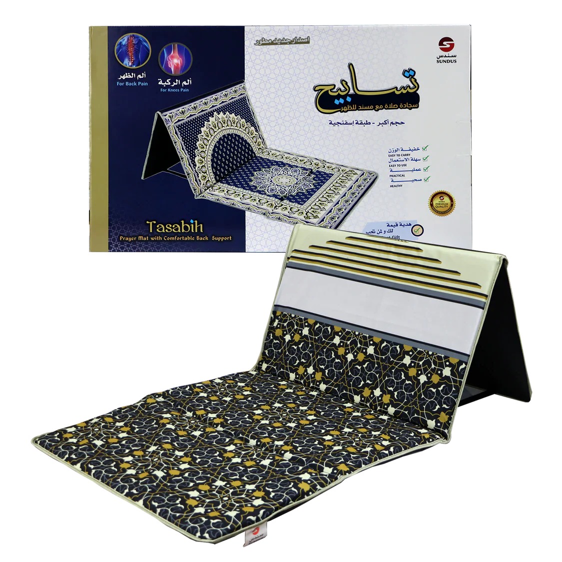 Ramadan Special Package