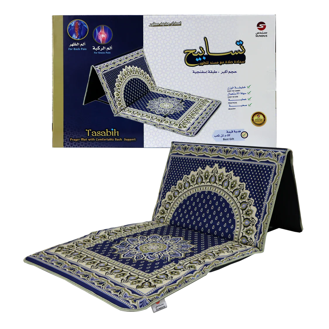 Ramadan Special Package