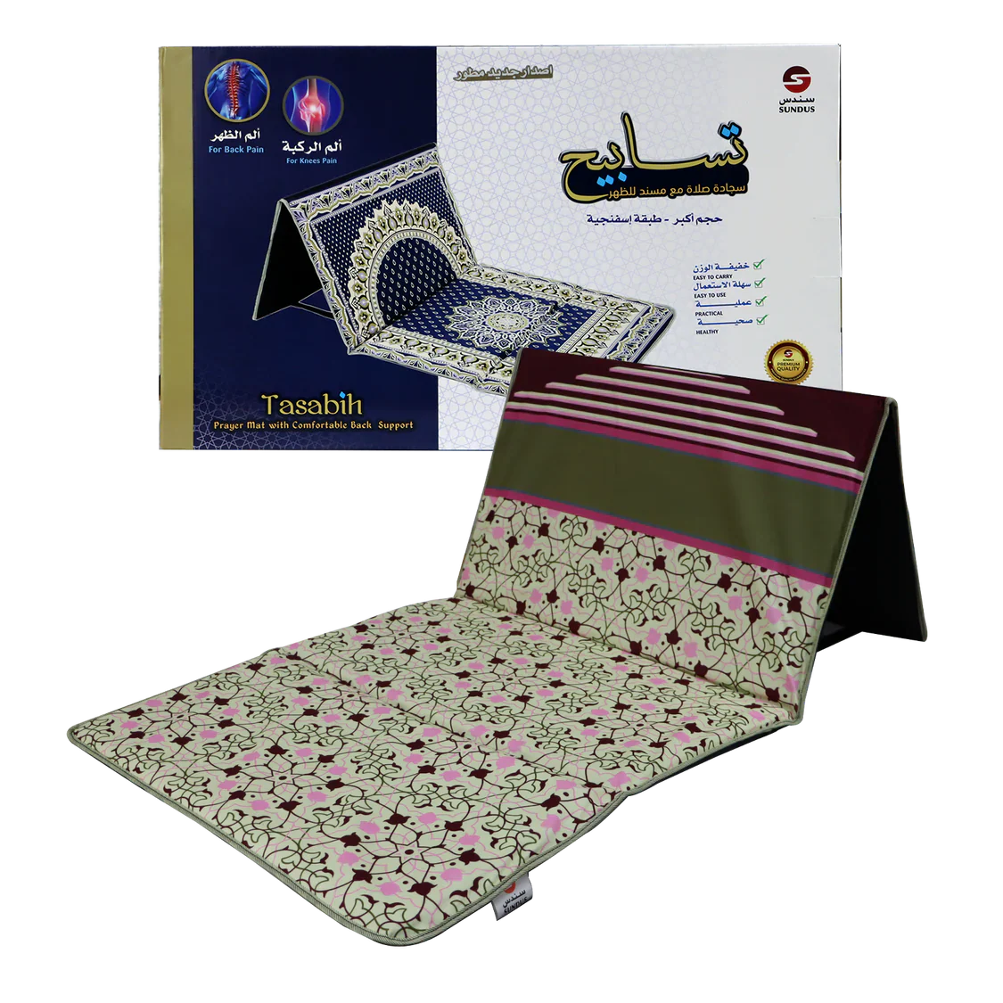 Ramadan Special Package