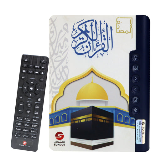 Al-Mushaf: Luminous Quran Speaker with Remote Control