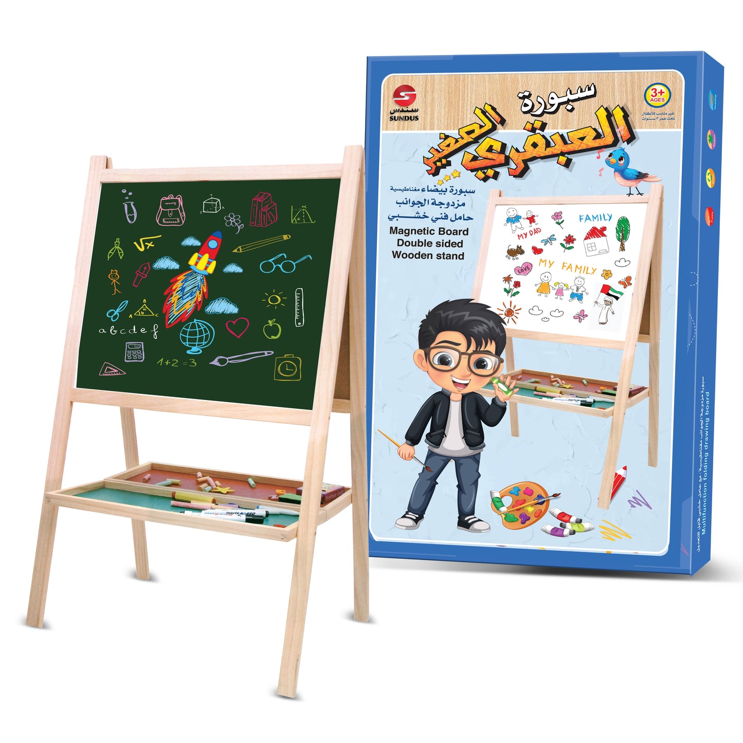 Little Genius Magnetic Board with High-Quality Wooden Stand / Large Size 880 mm × 530 mm