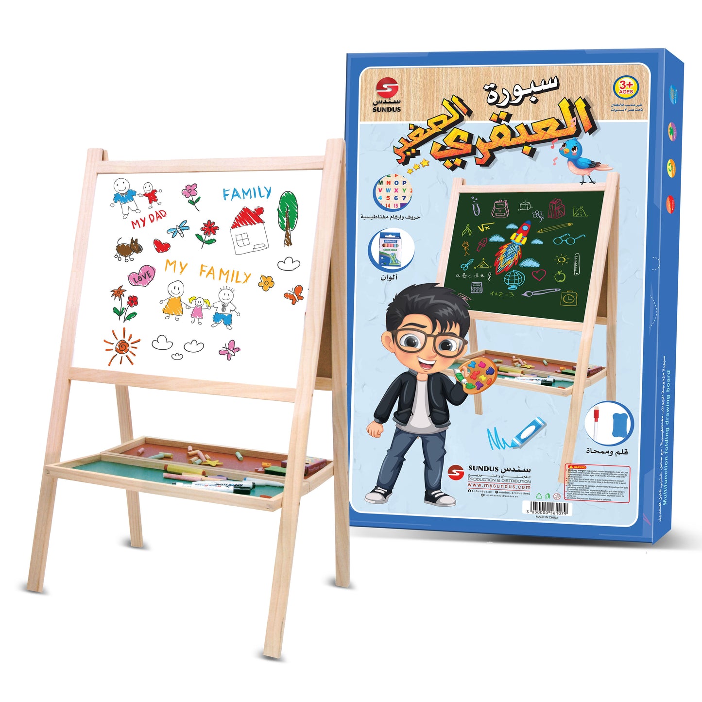 Little Genius Magnetic Board with High-Quality Wooden Stand / Large Size 880 mm × 530 mm