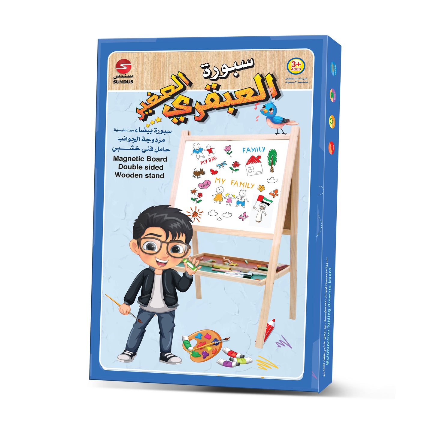 Little Genius Magnetic Board with High-Quality Wooden Stand / Large Size 880 mm × 530 mm