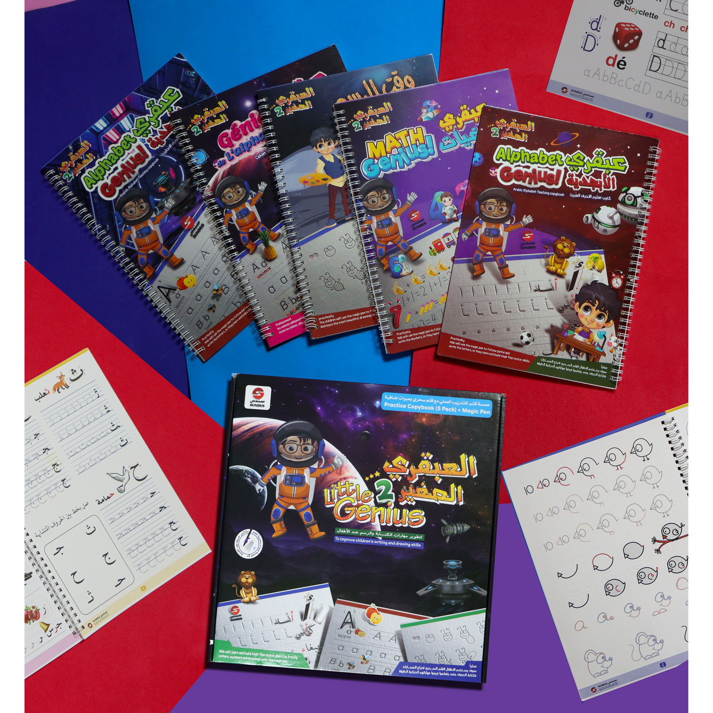 Little Genius Set 2 (Bigger size – more flexible & comfortable for kids)