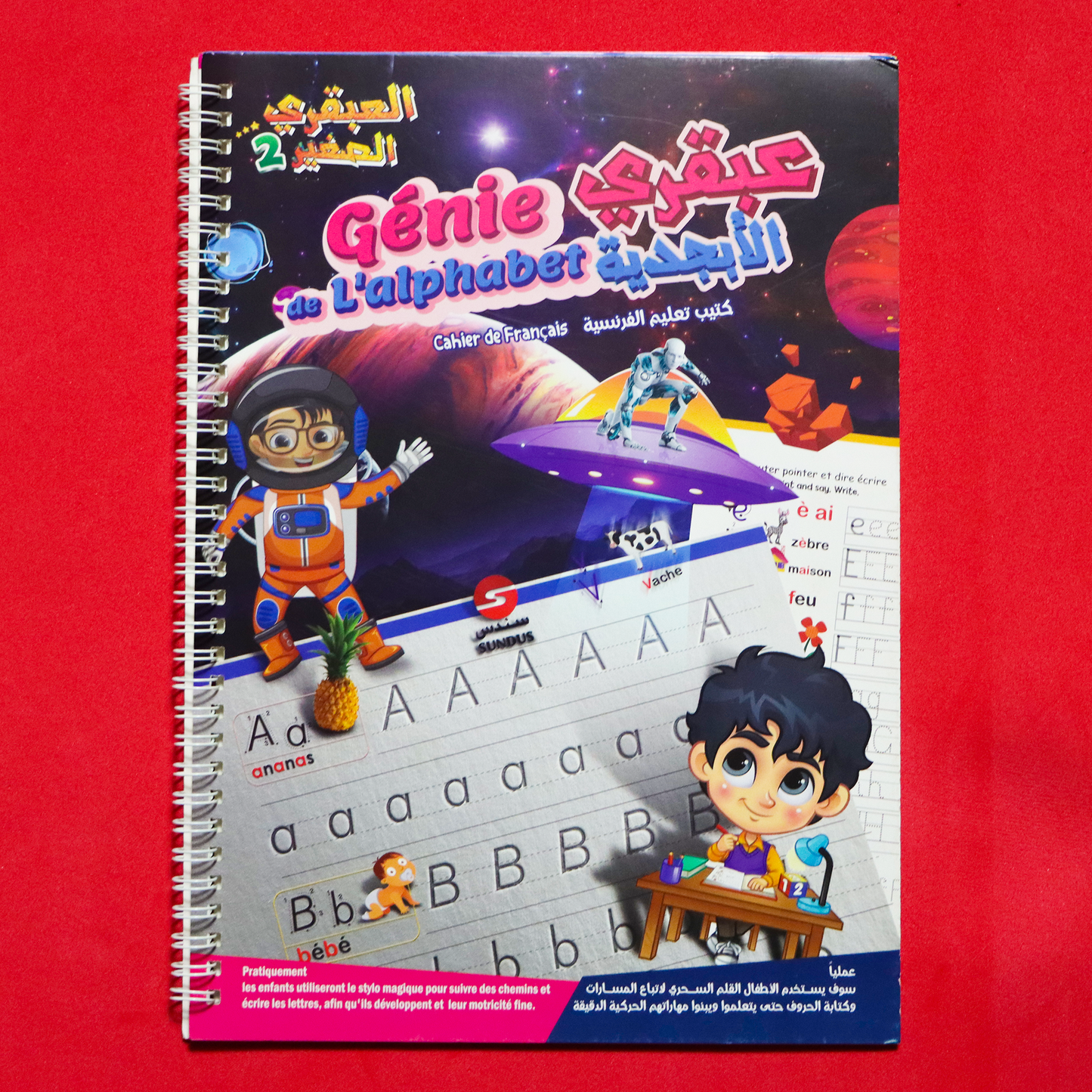 Little Genius Set 2 (Bigger size – more flexible & comfortable for kids)