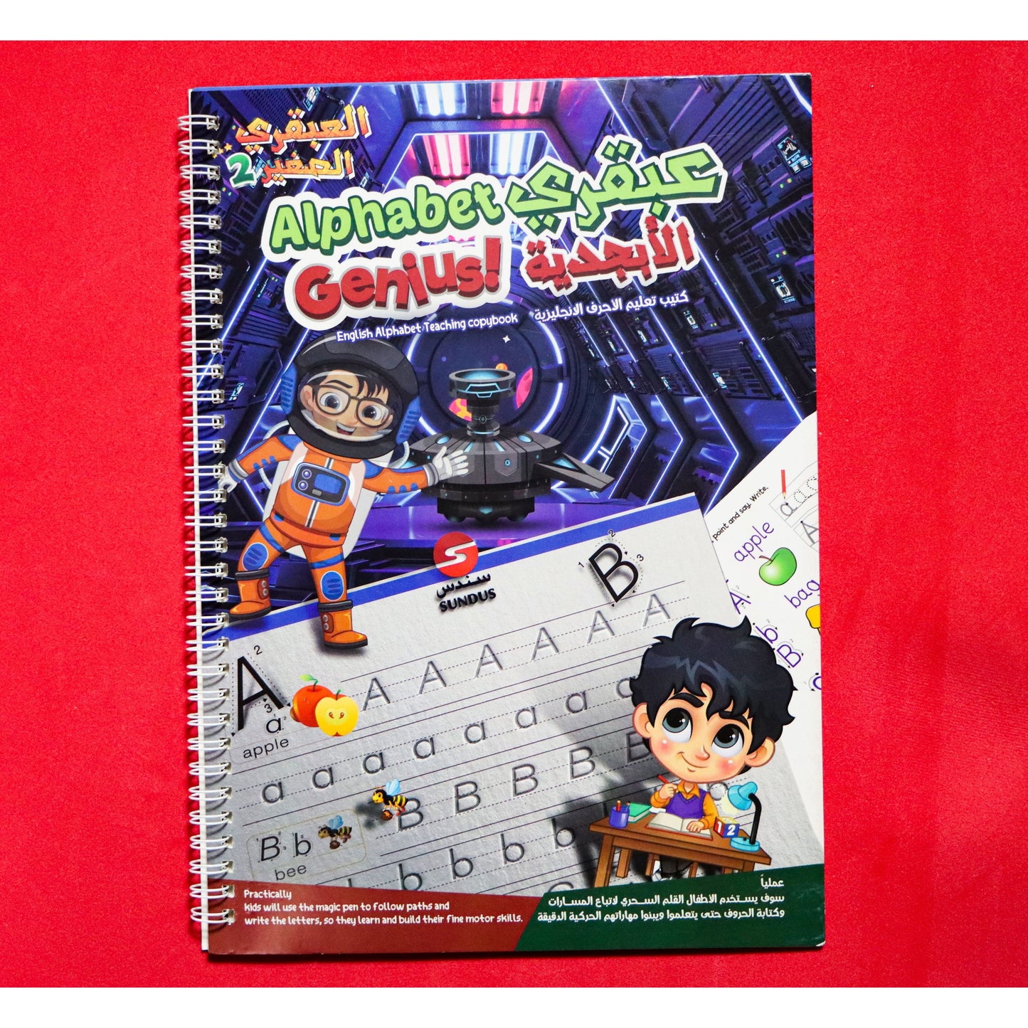 Little Genius Set 2 (Bigger size – more flexible & comfortable for kids)