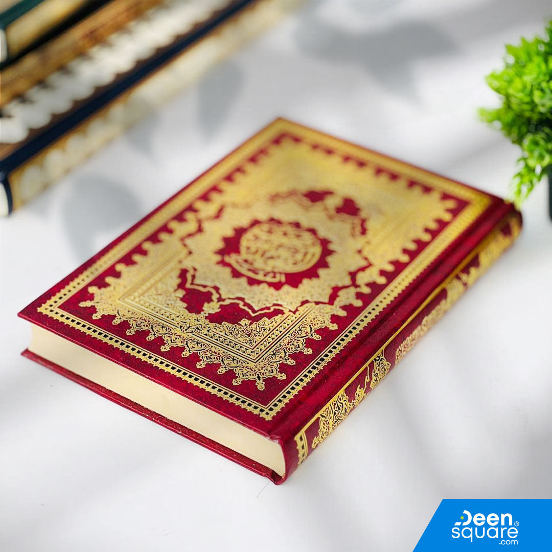 مصحف معلم التجويد المفسر | Mushaf Muallim At Tajweed (17x24 cm)
