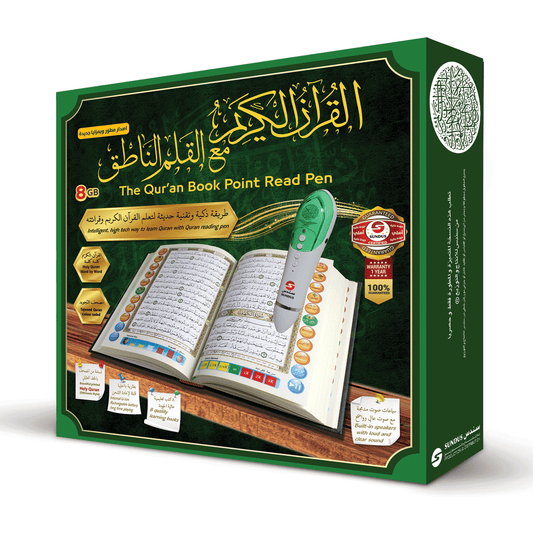 8GB Quran Reading Pen – Large Size 17*24 cm
