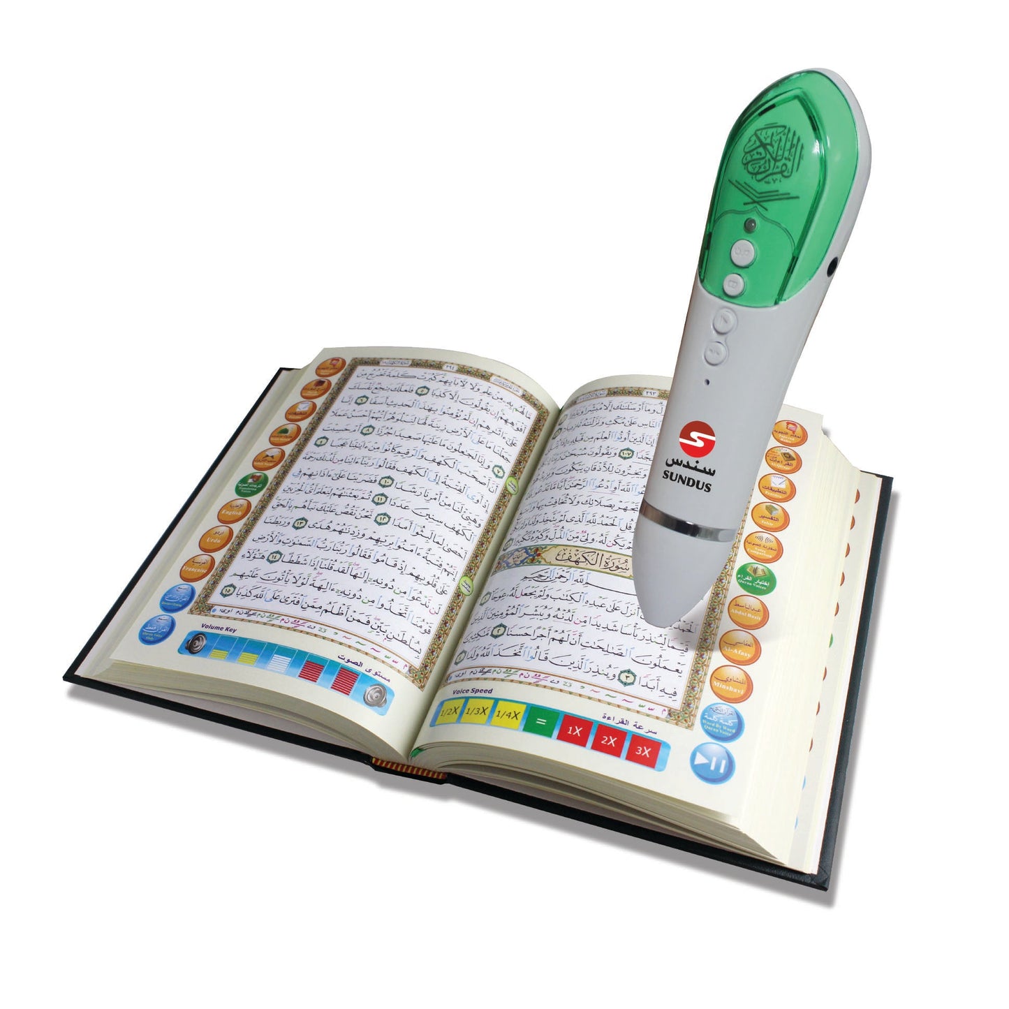 8GB Quran Reading Pen – Large Size 17*24 cm