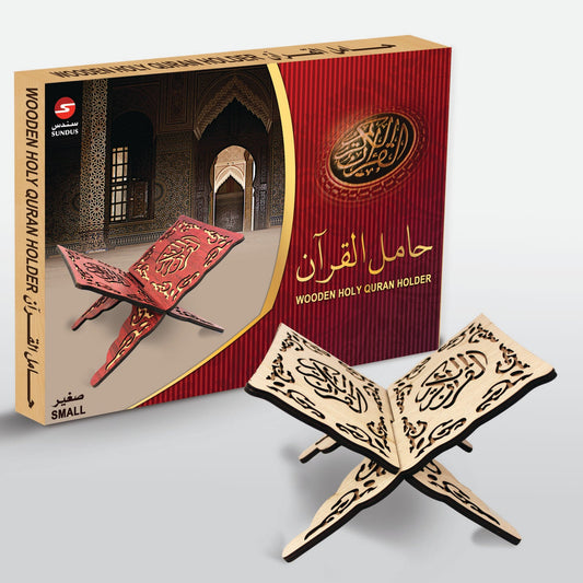 Foldable Qur'an Stand