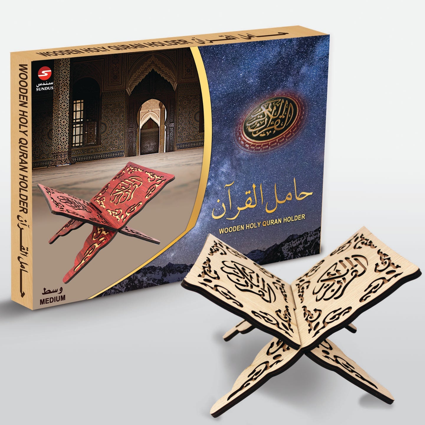 Foldable Qur'an Stand