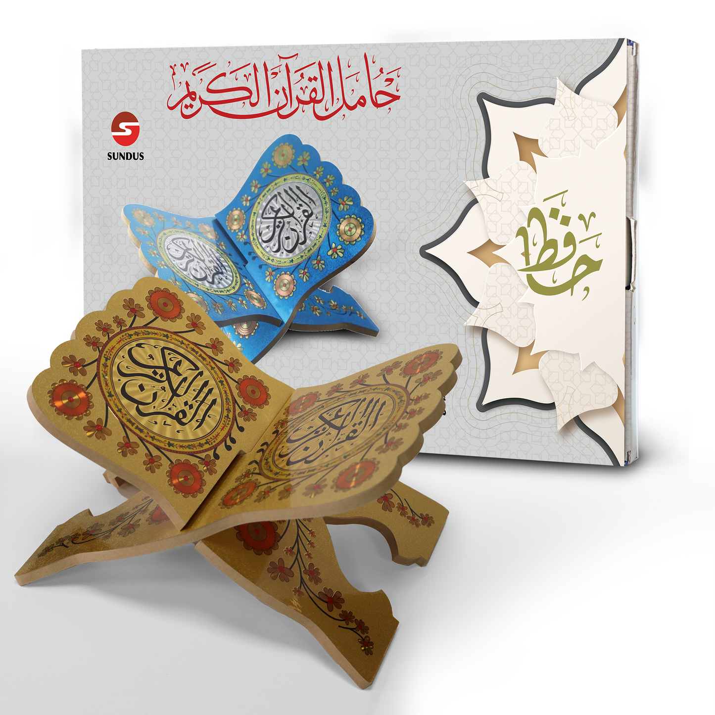 Hafiz - Qur'an Stand