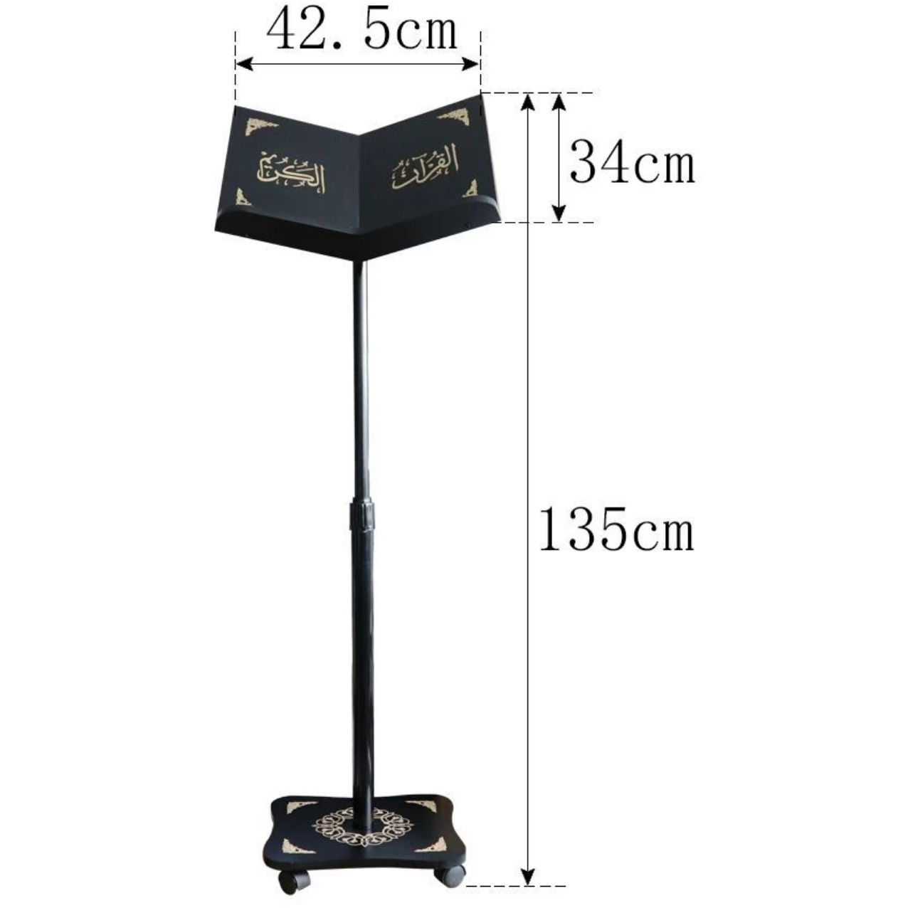 Multi-Colored Qur'an Stand
