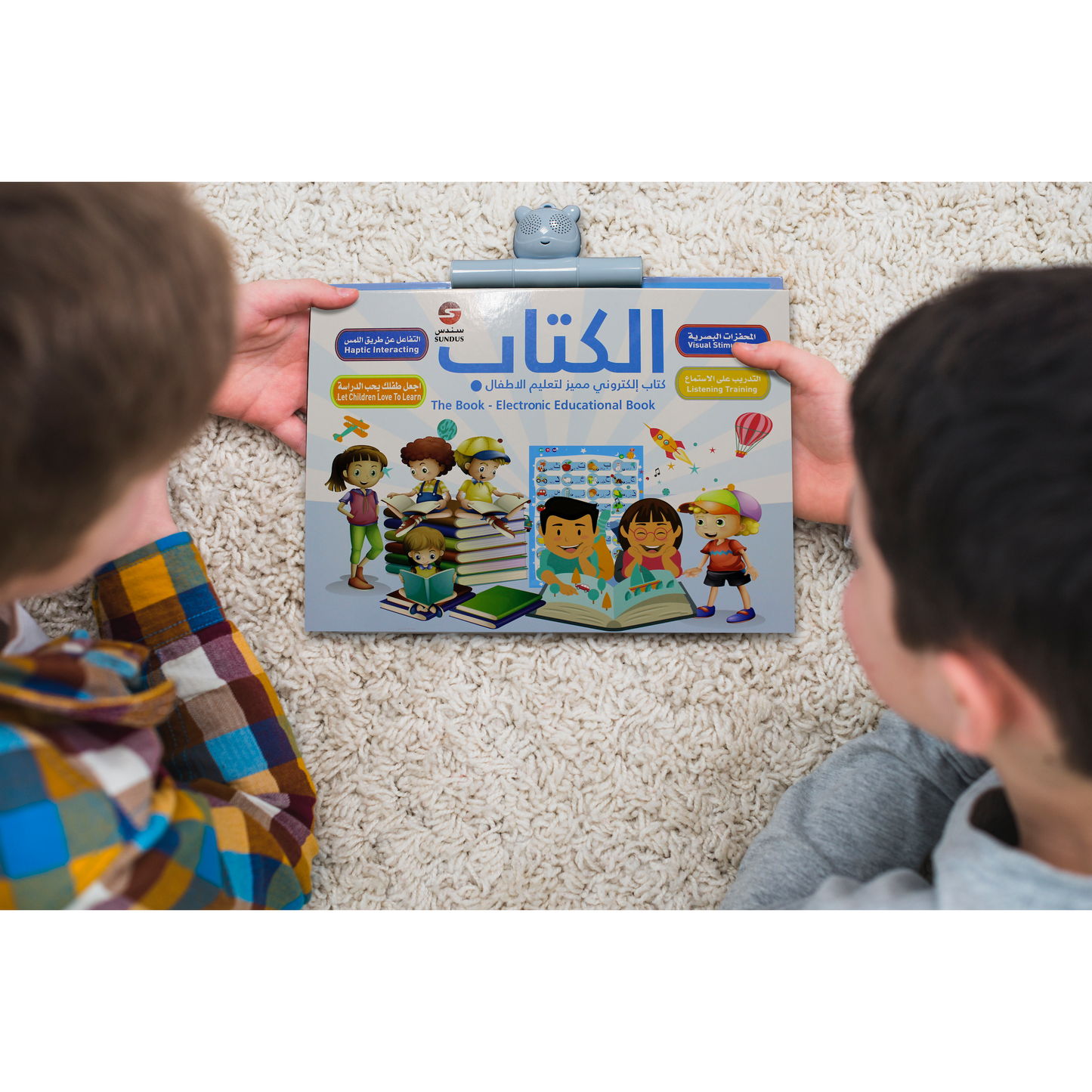 The e-learning Book in Arabic and English