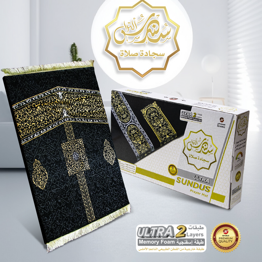 Sundus Ultra Prayer Mat