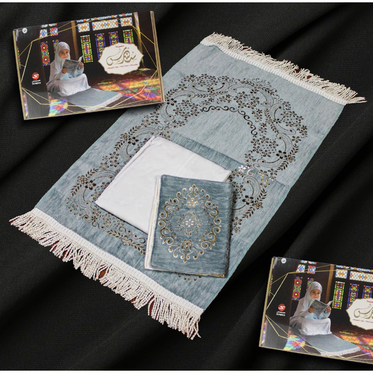 Sundus Prayer Set for Young Girls