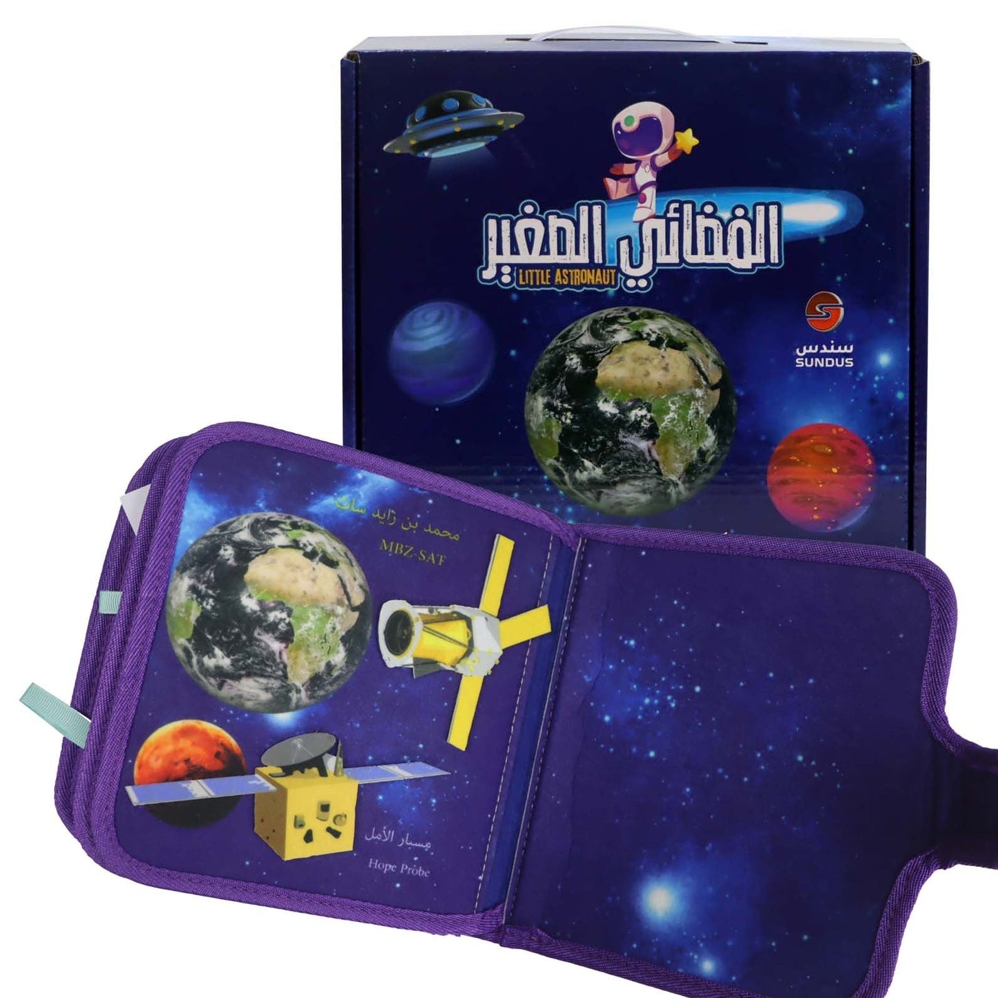 Little Astronaut – Fabric Activity Book for Kids