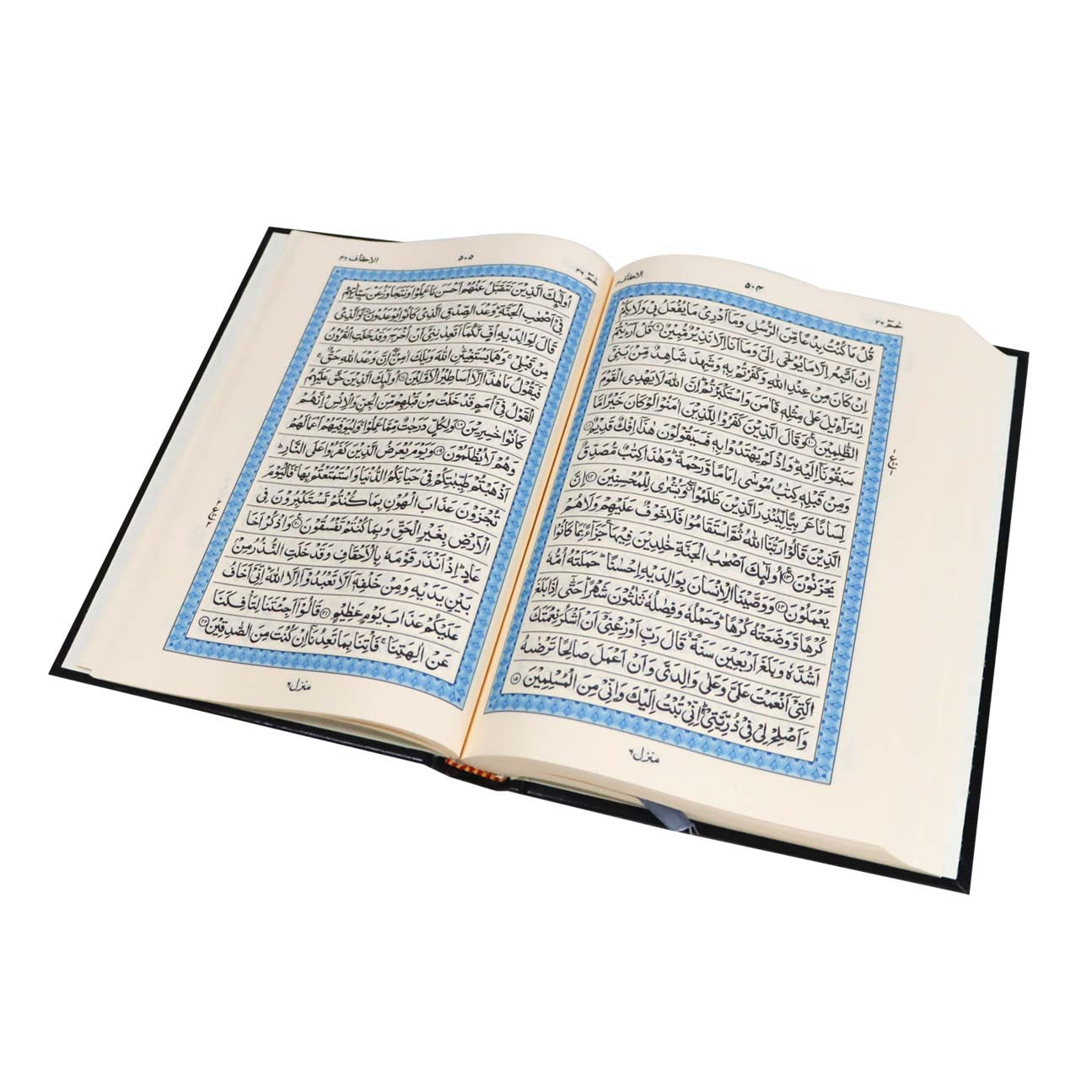 Urdu Quran – Elegant Edition