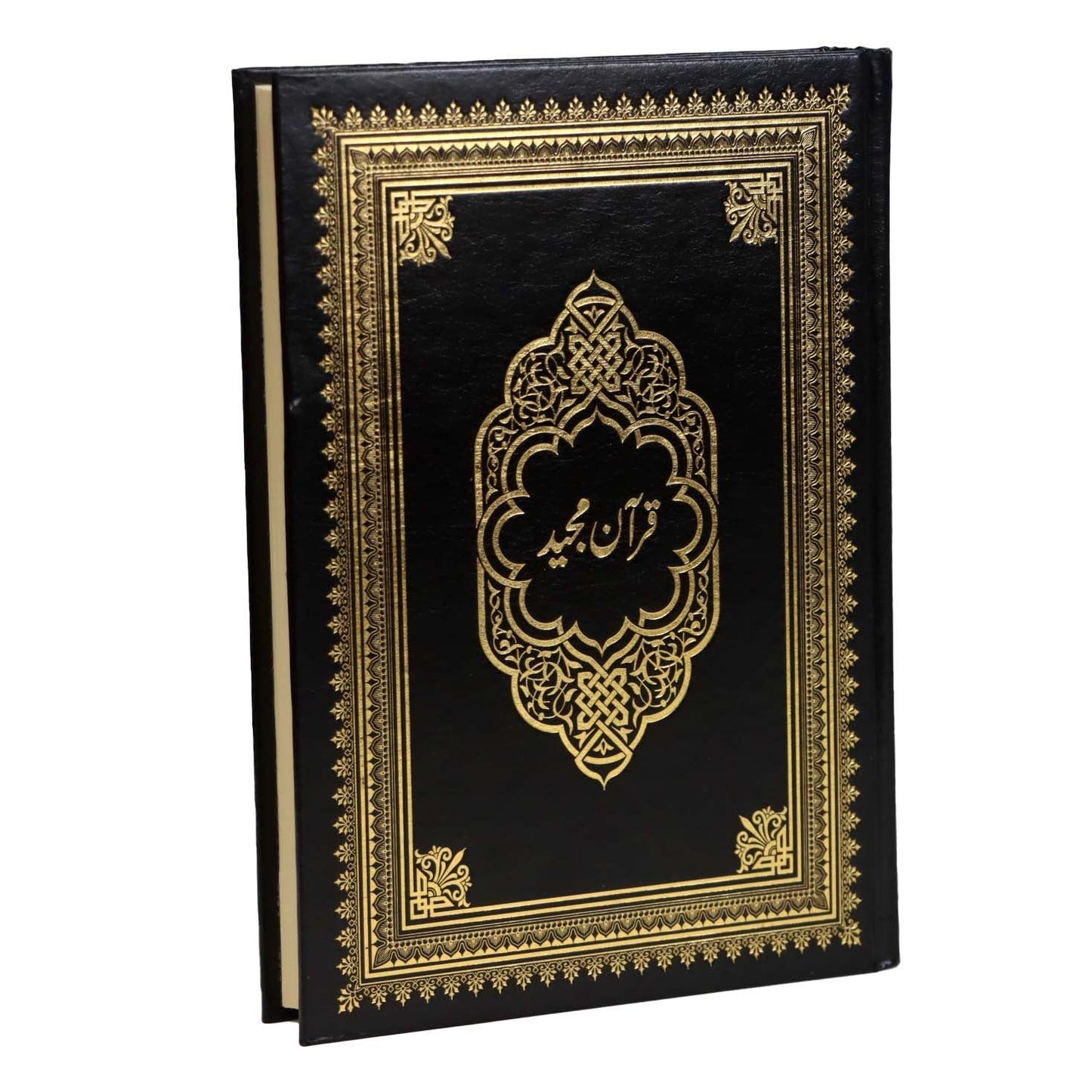 Urdu Quran – Elegant Edition