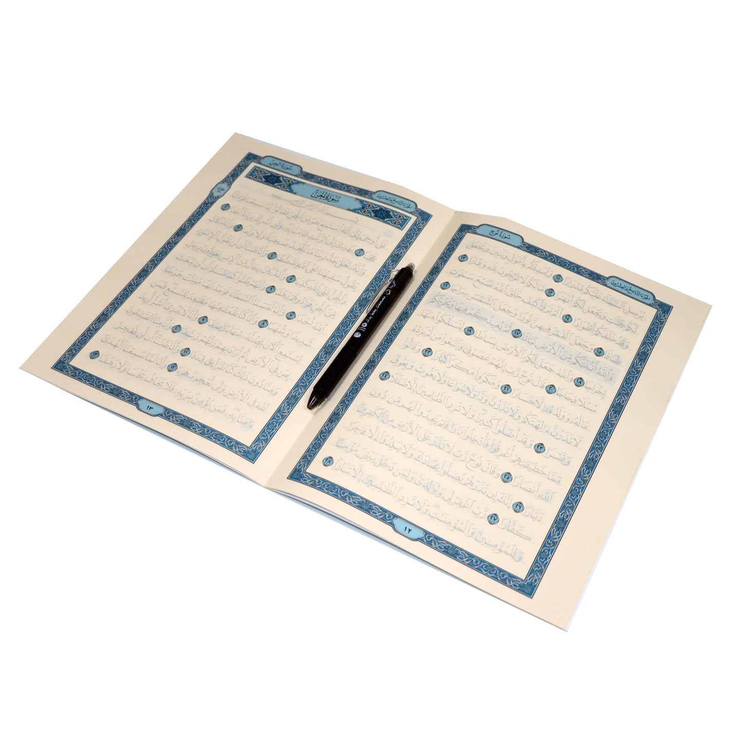 Juz’ Tabarak – Learn Quran Script in Uthmani Calligraphy