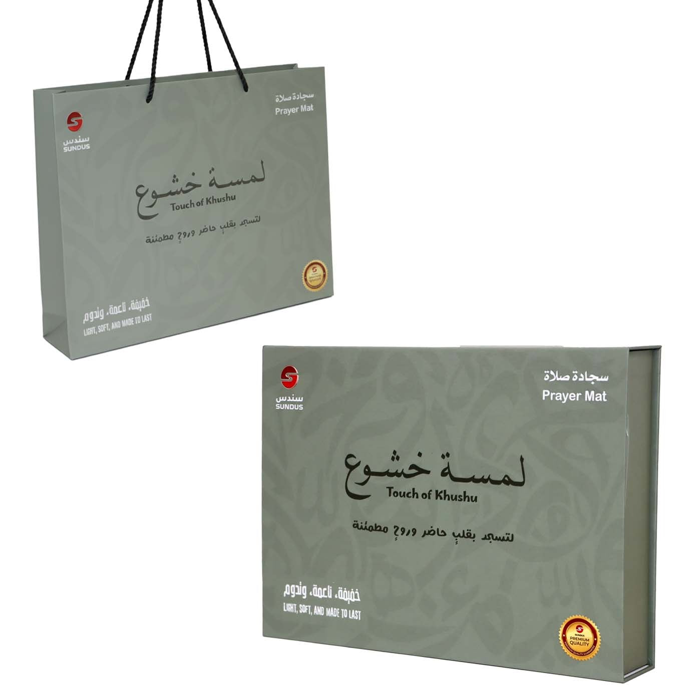 Touch of Prayer Mat