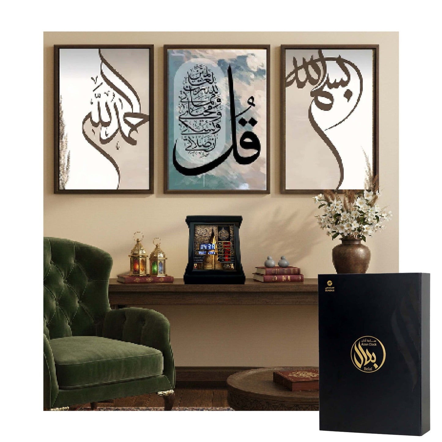 Adhan Clock – Bilal