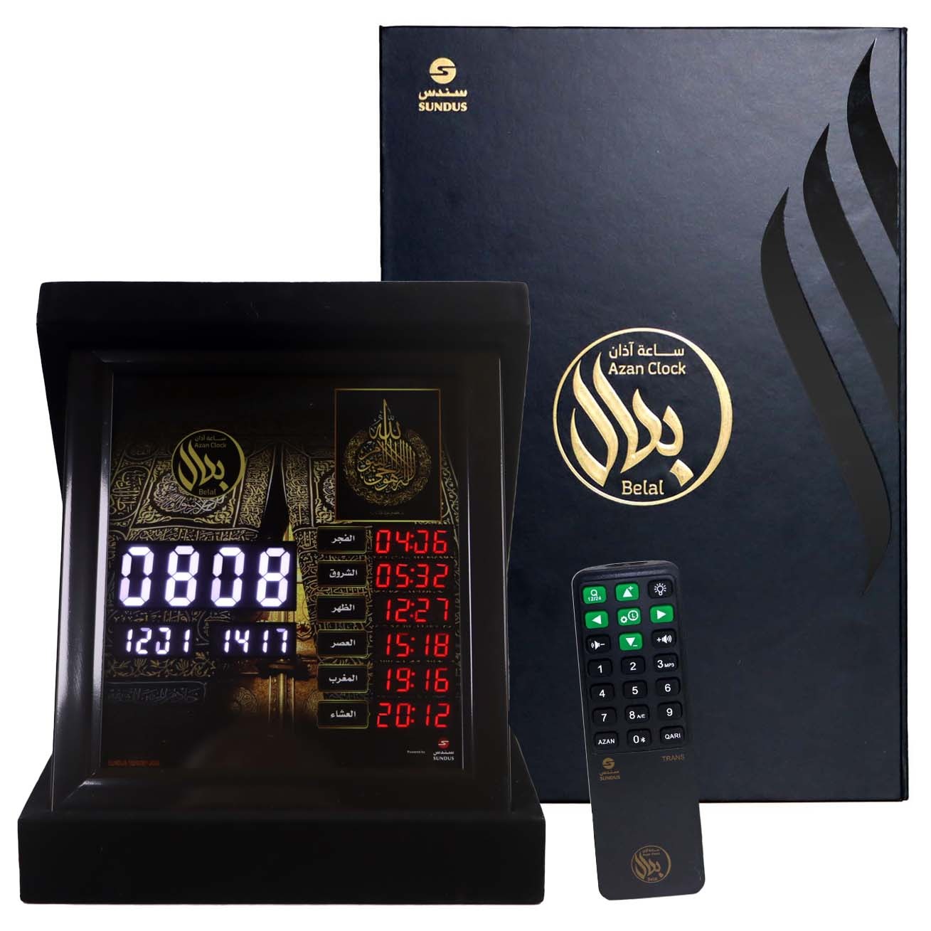 Adhan Clock – Bilal