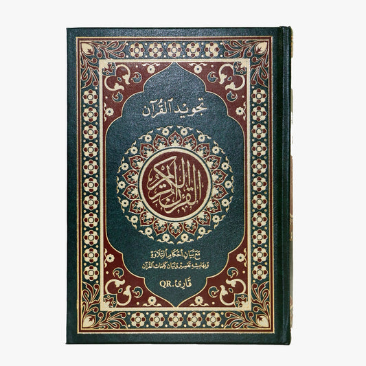 Tajweed Mushaf – A Guide to Proper Quranic Recitation