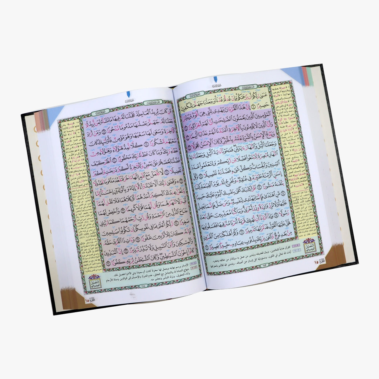 Mushaf for Teaching Proper Quranic Recitation