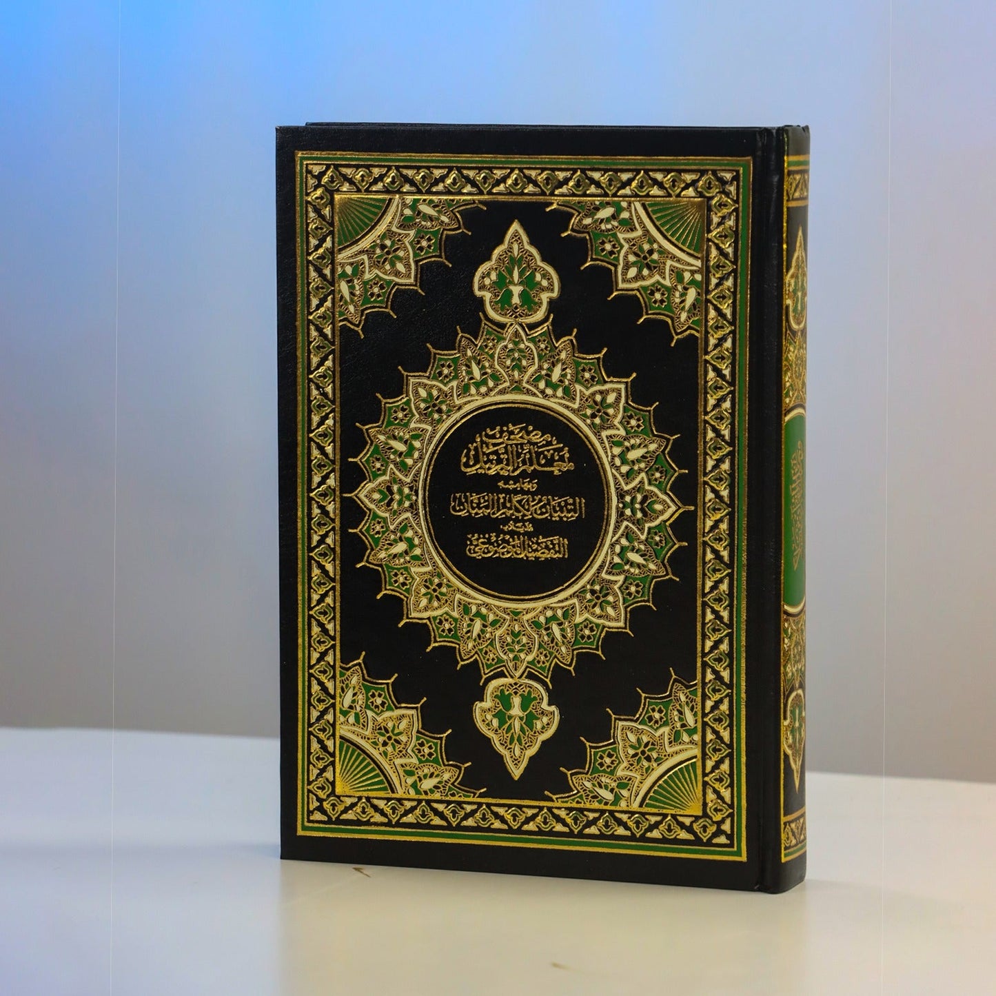 Mushaf for Teaching Proper Quranic Recitation