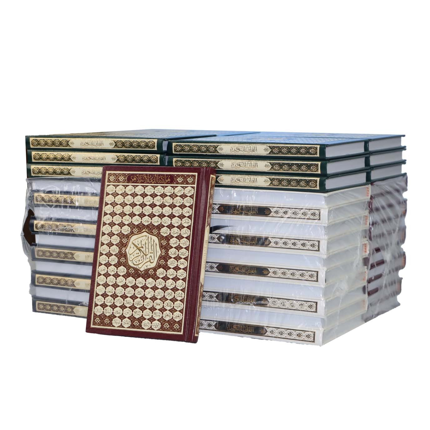 52 Qur’an Copies – Asma’ Allah Al-Husna Edition