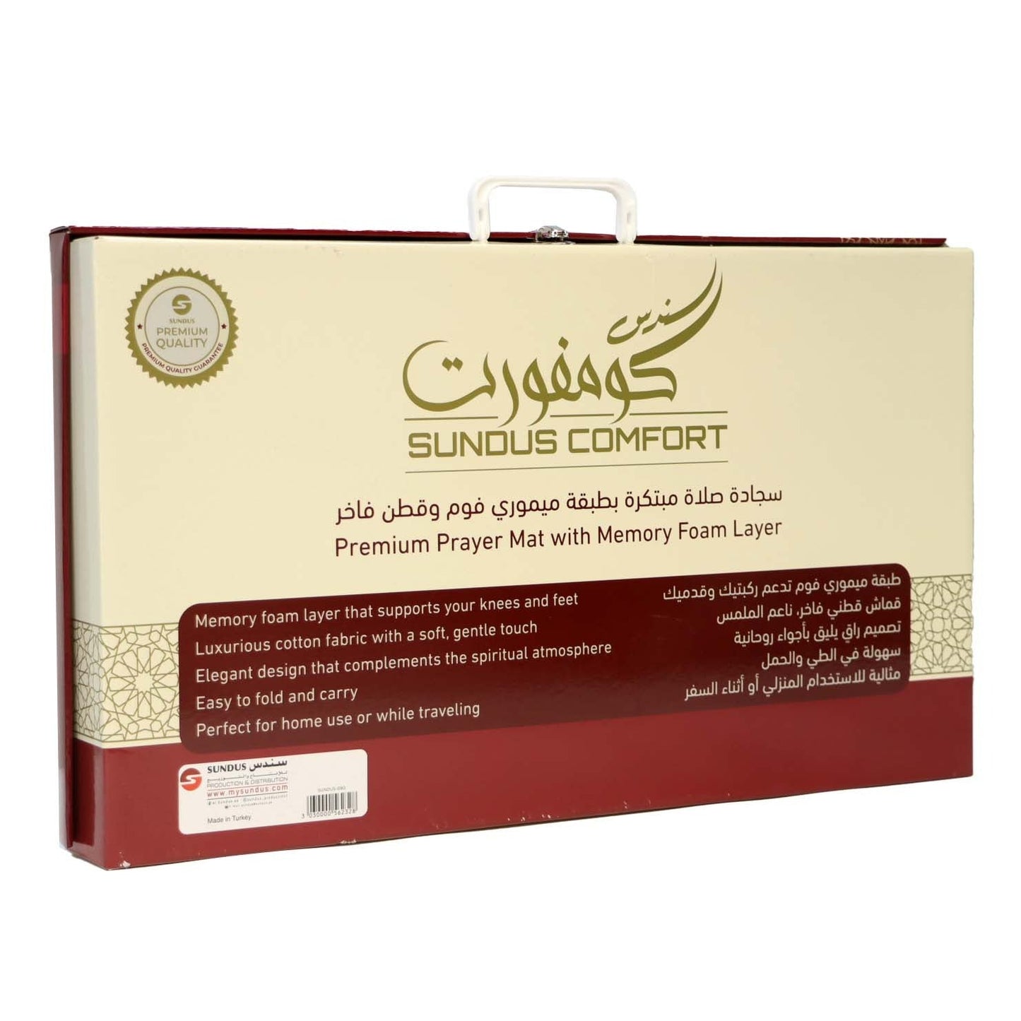 Sundus Comfort Prayer Mat