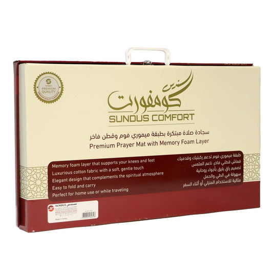 Sundus Comfort Prayer Mat