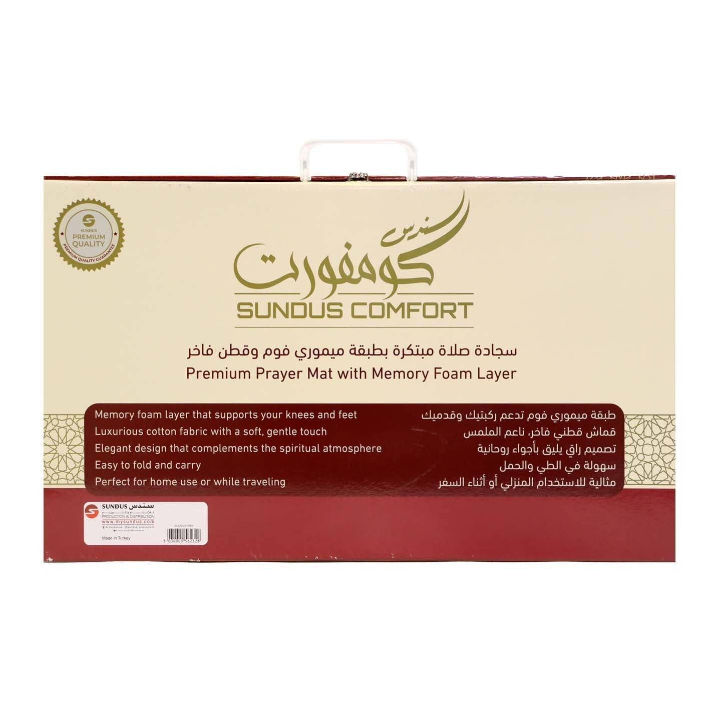 Sundus Comfort Prayer Mat