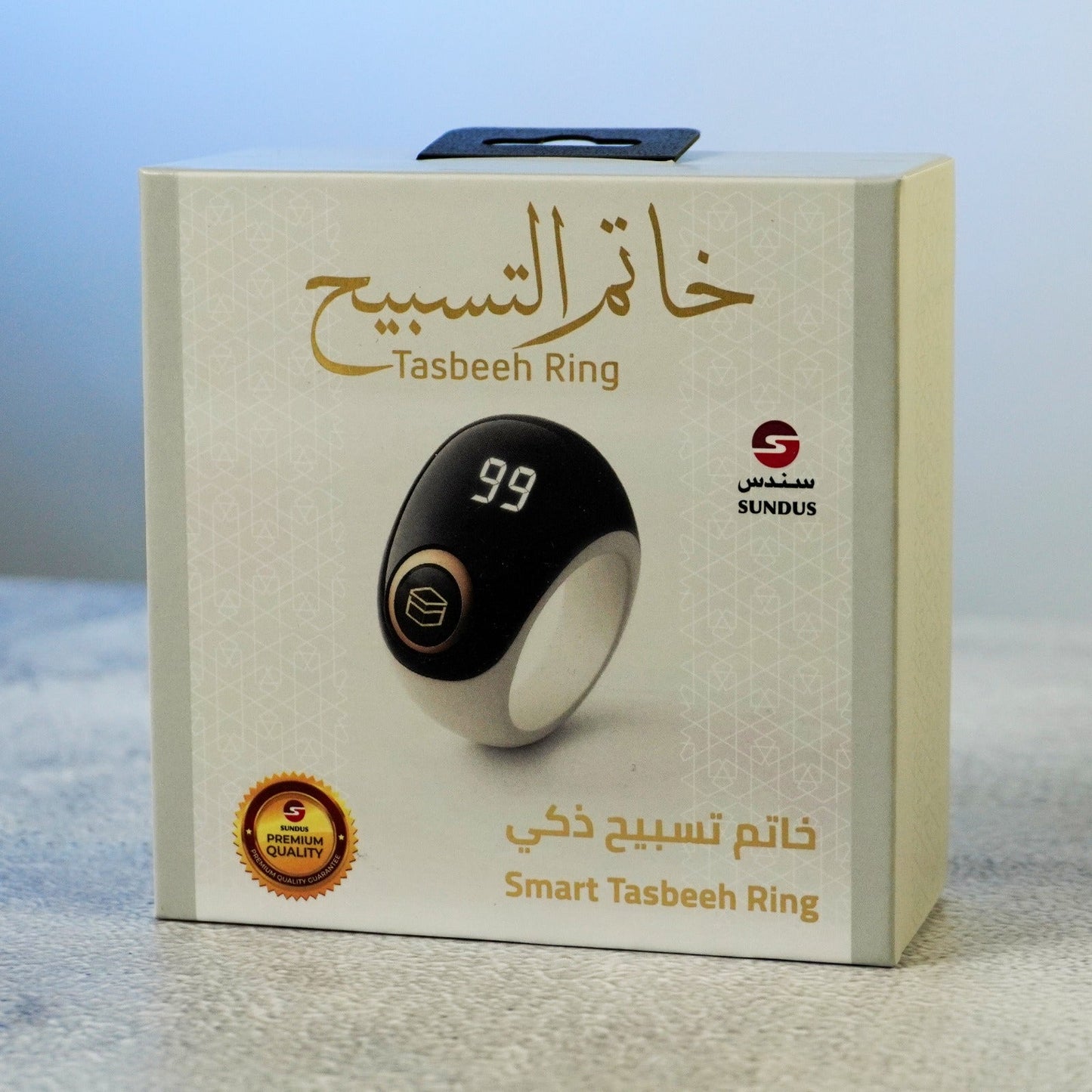 Smart Tasbeeh Ring