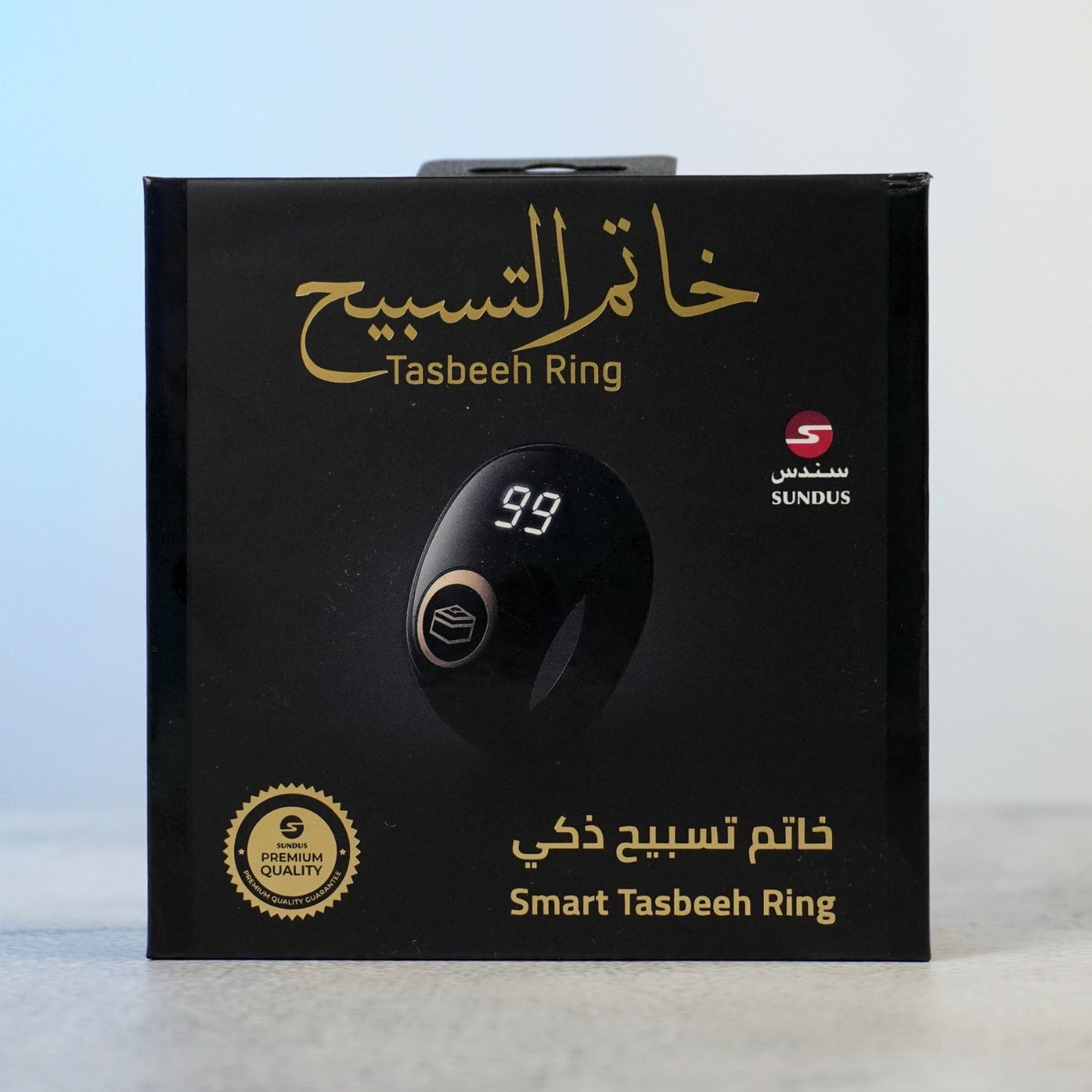 Smart Tasbeeh Ring