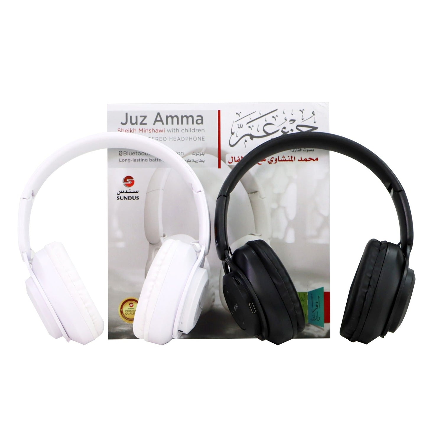 Juza'a Amma Wireless Bluetooth Headset