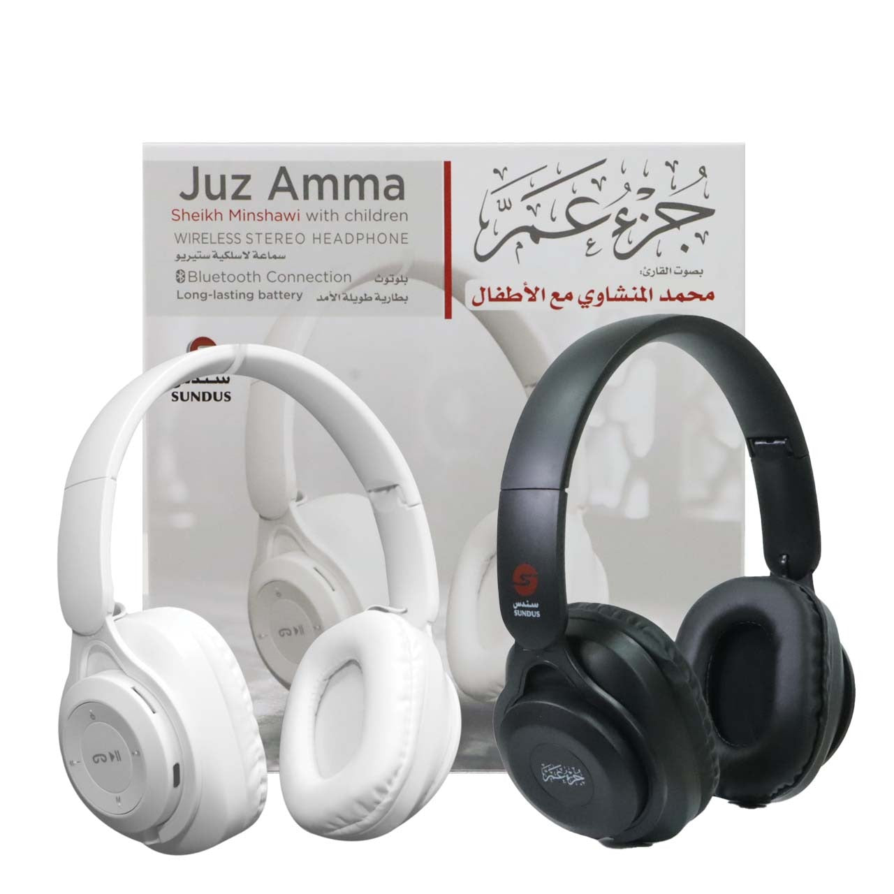 Juza'a Amma Wireless Bluetooth Headset