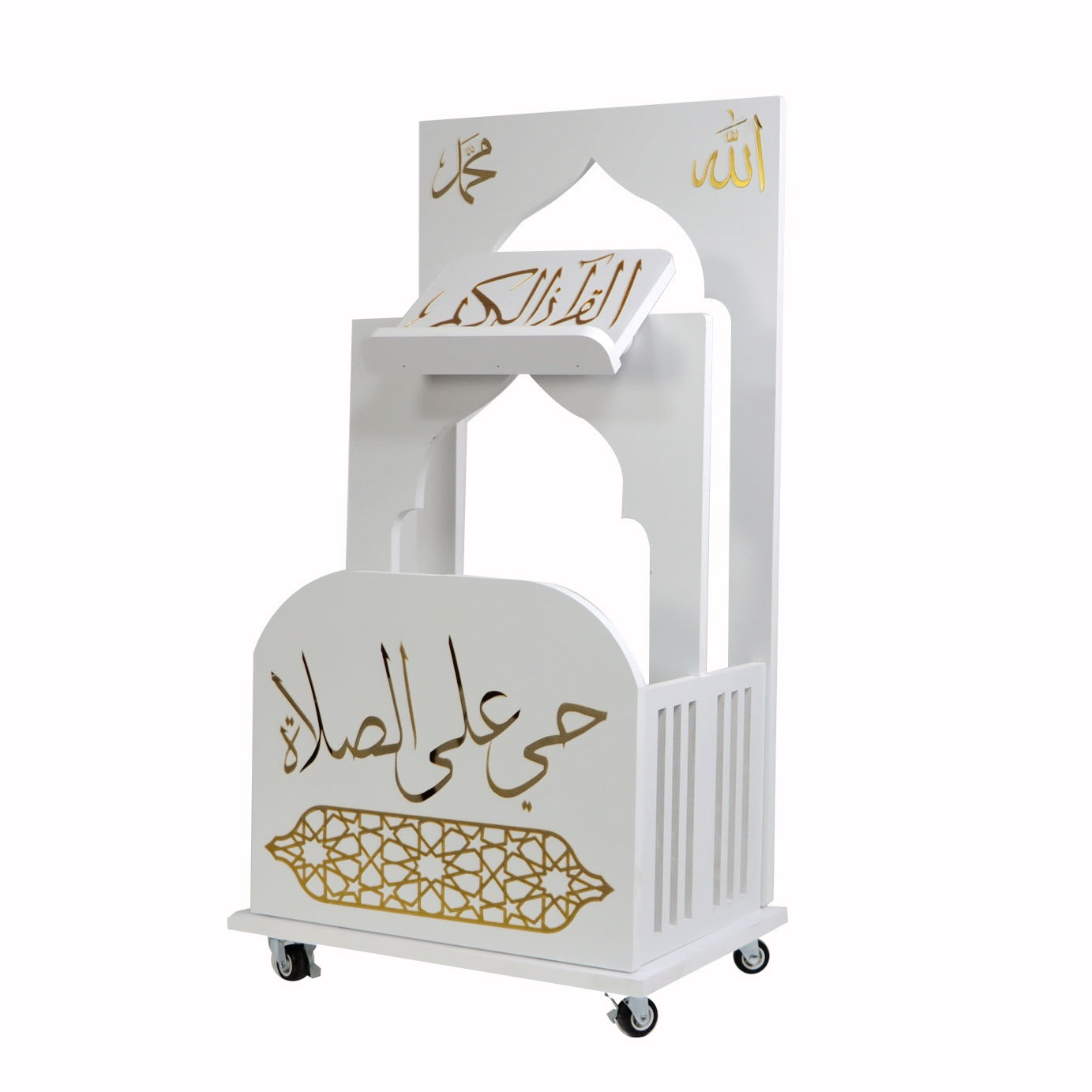 Quran Stand – For the Prayer Corner