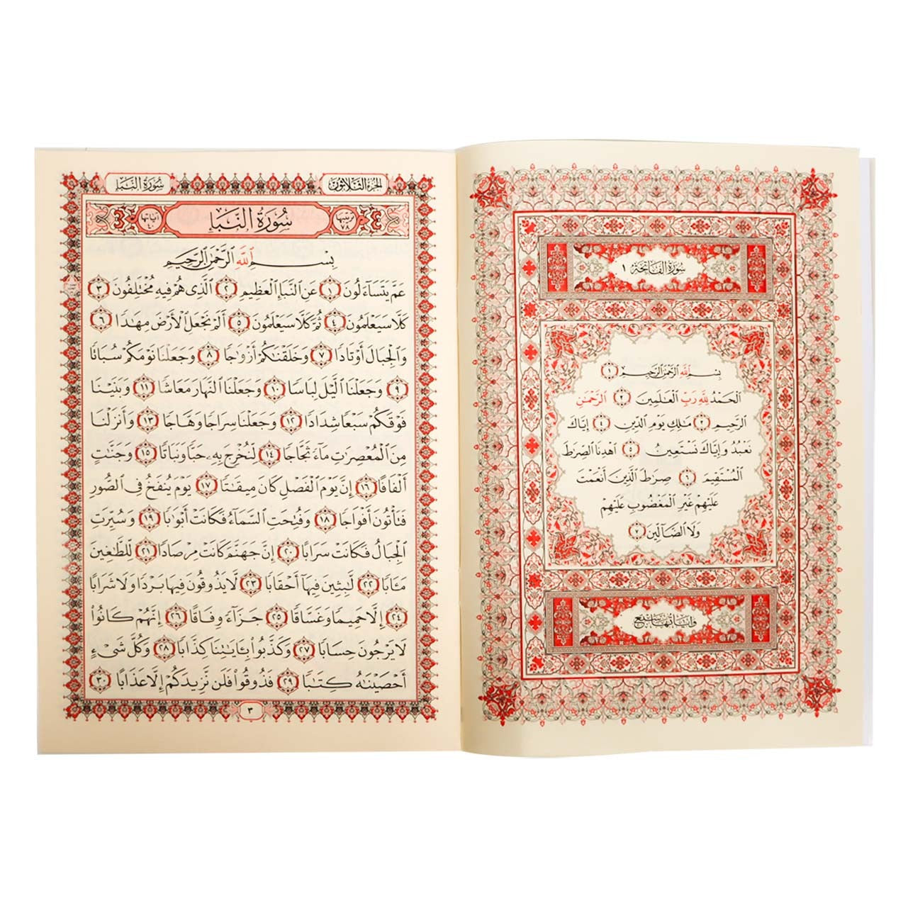 "Juz' Amma in Uthmani Script"