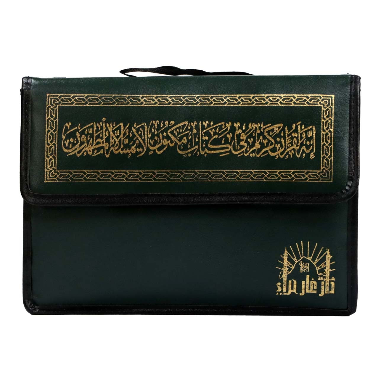 Thematic Tafsir Quran – 30 Juz' (Al-Hafidh Al-Mutqin) in Leather Bag