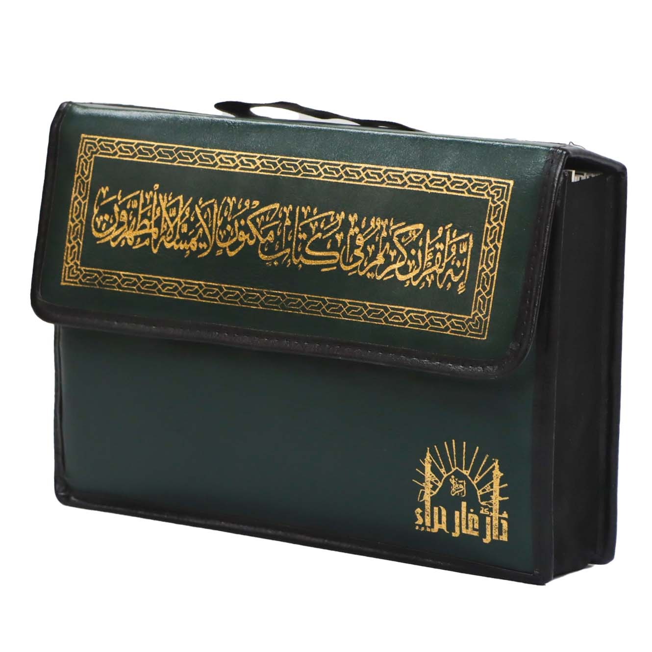Thematic Tafsir Quran – 30 Juz' (Al-Hafidh Al-Mutqin) in Leather Bag