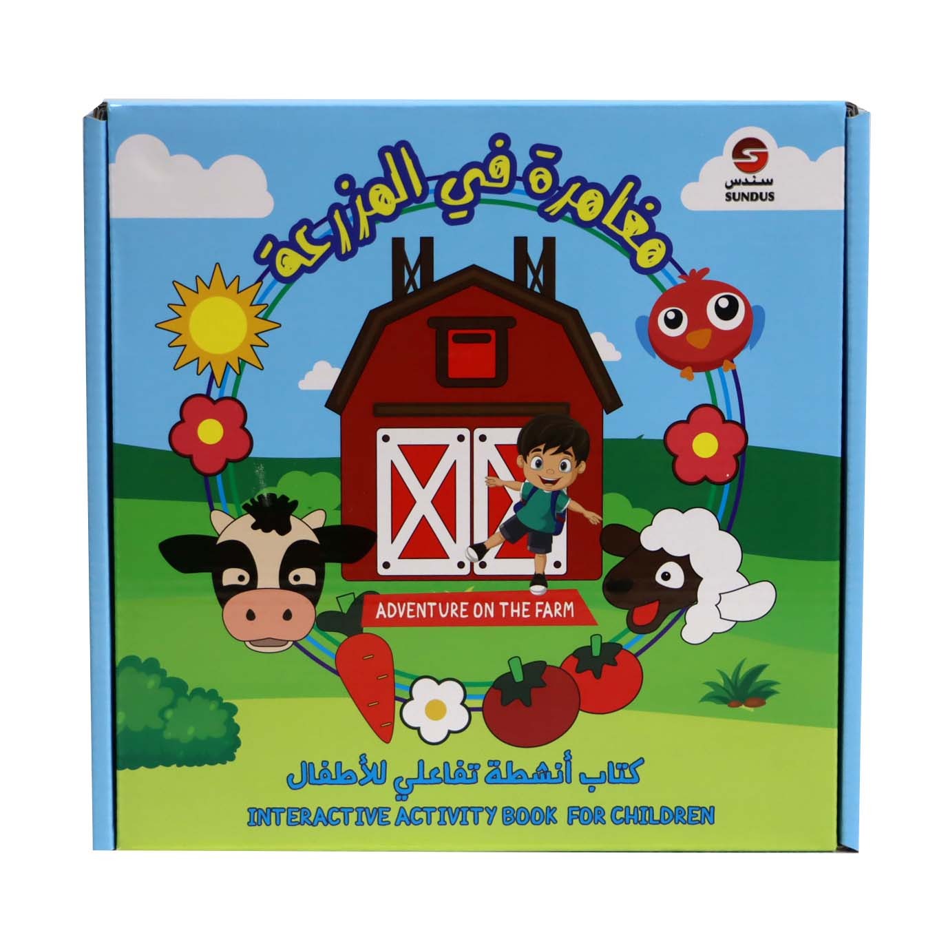 Adventure on the Farm – Fabric Activity Book for Kids
