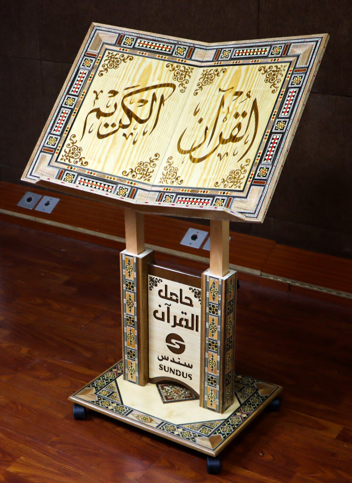 Large Damascene Mosaic Quran Holder from Sundus