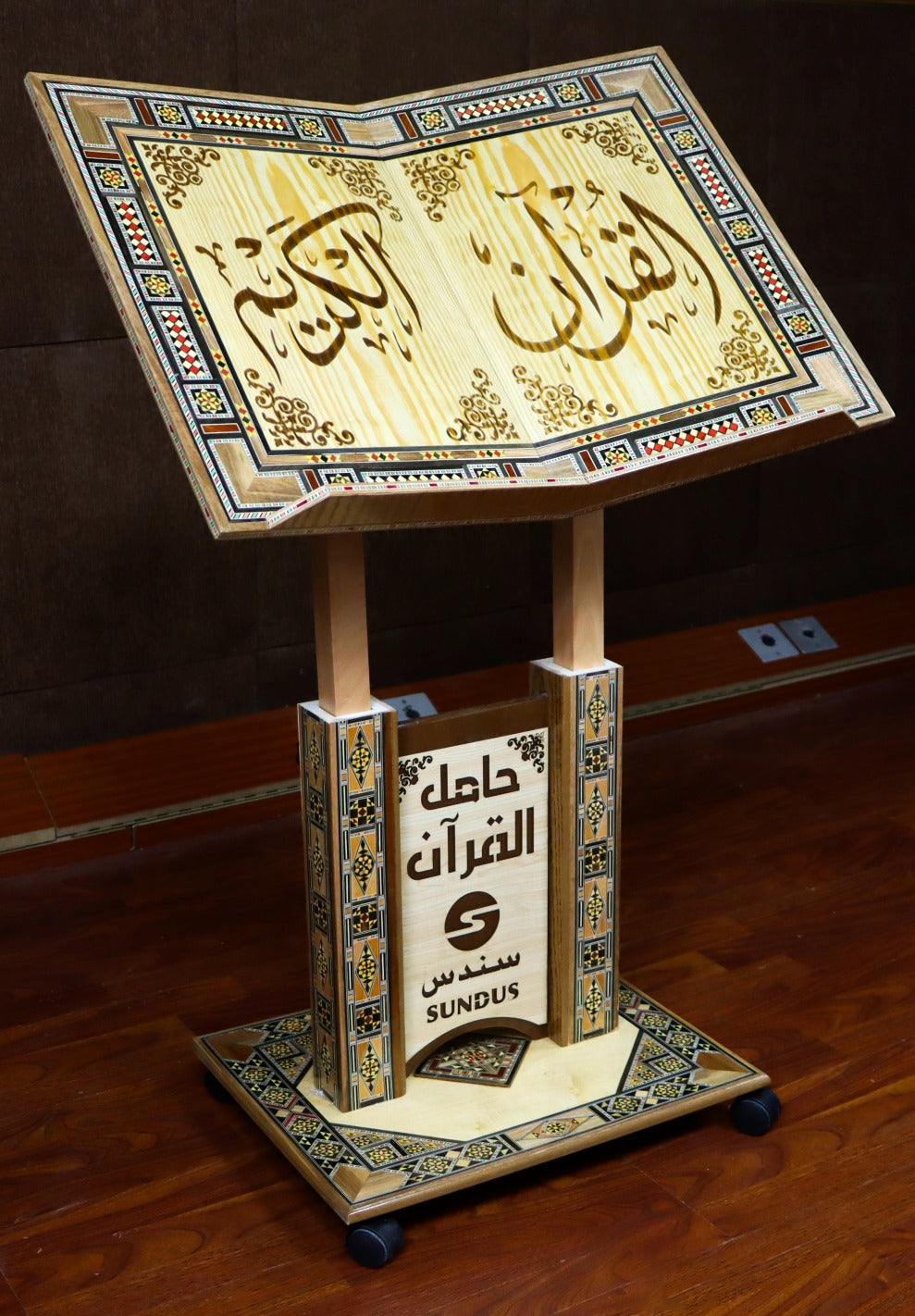Large Damascene Mosaic Quran Holder from Sundus