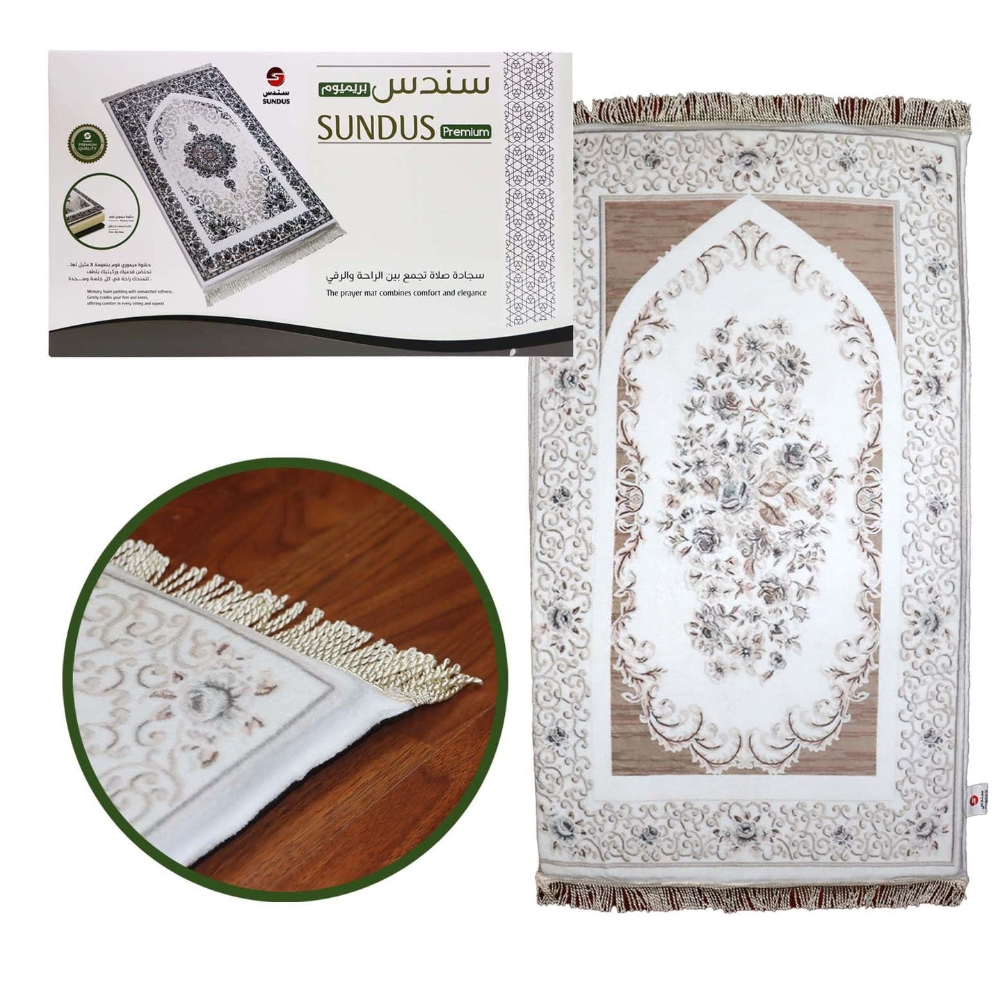 Sundus Premium Prayer Mat