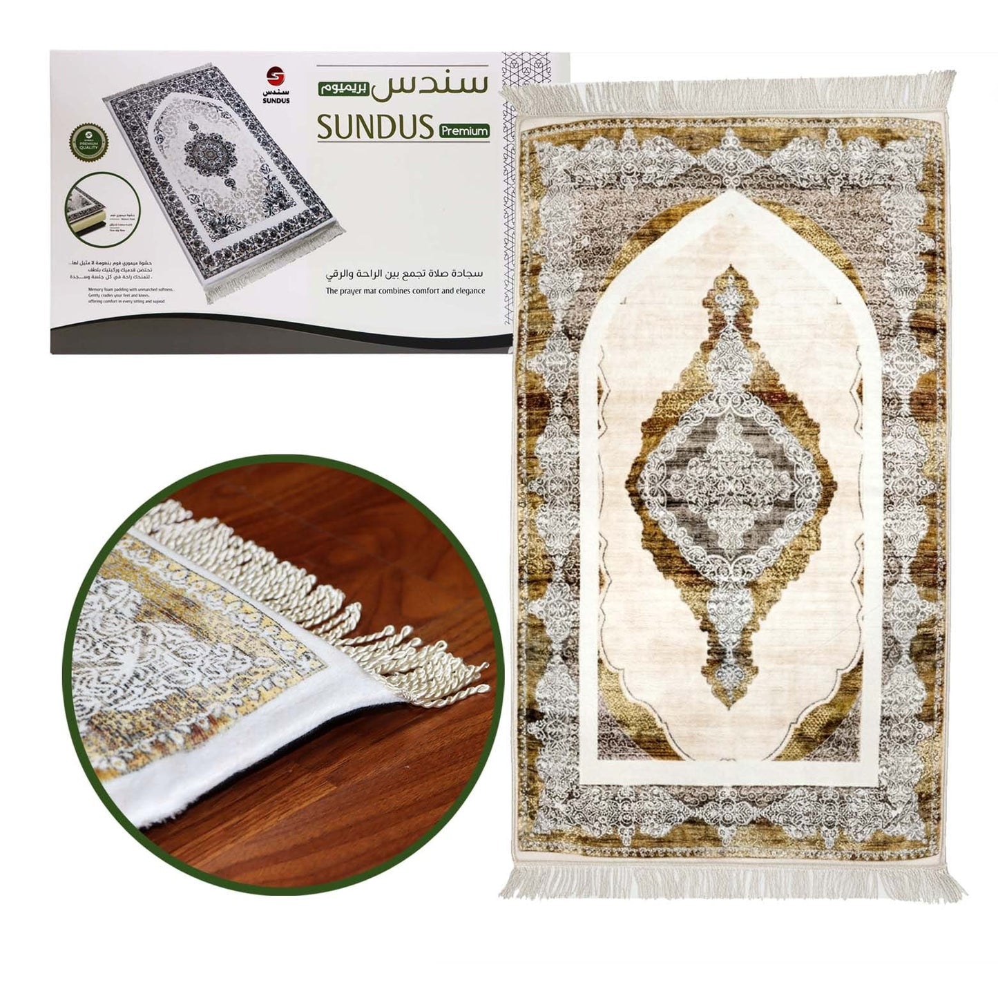 Sundus Premium Prayer Mat