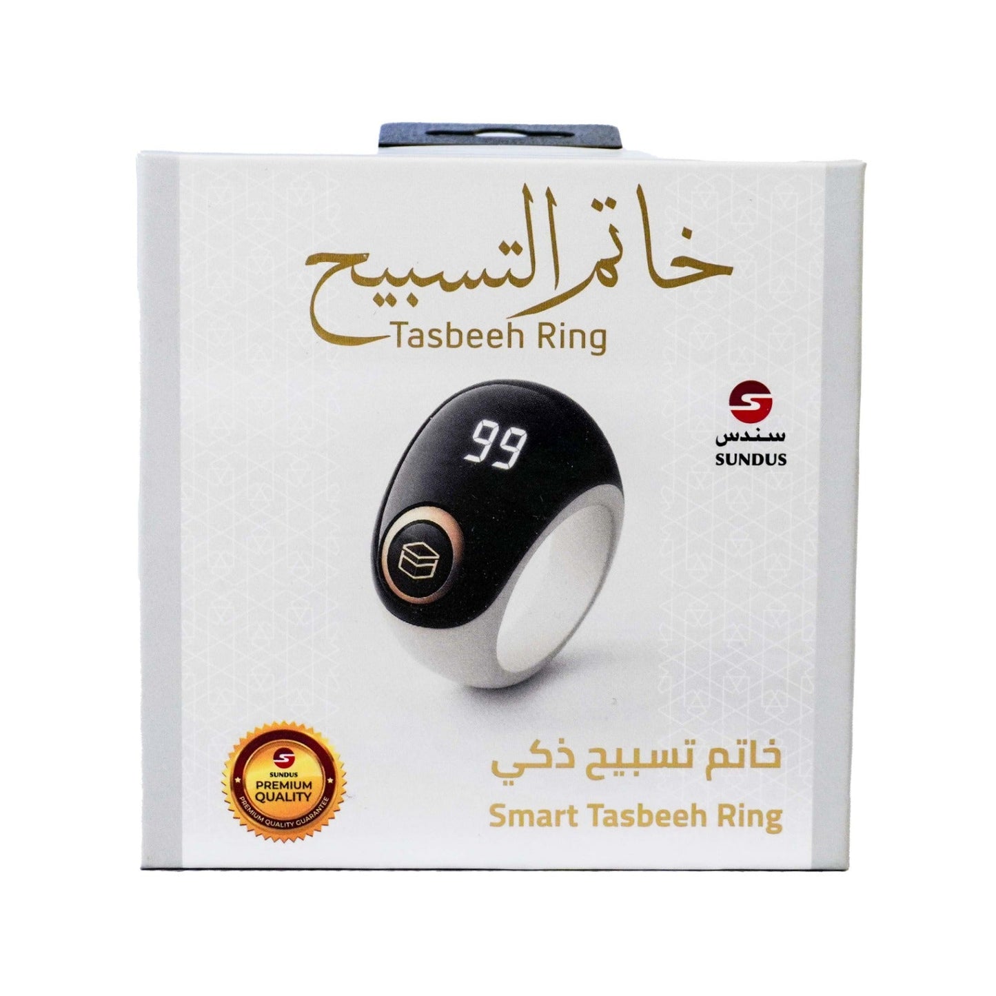 Smart Tasbeeh Ring