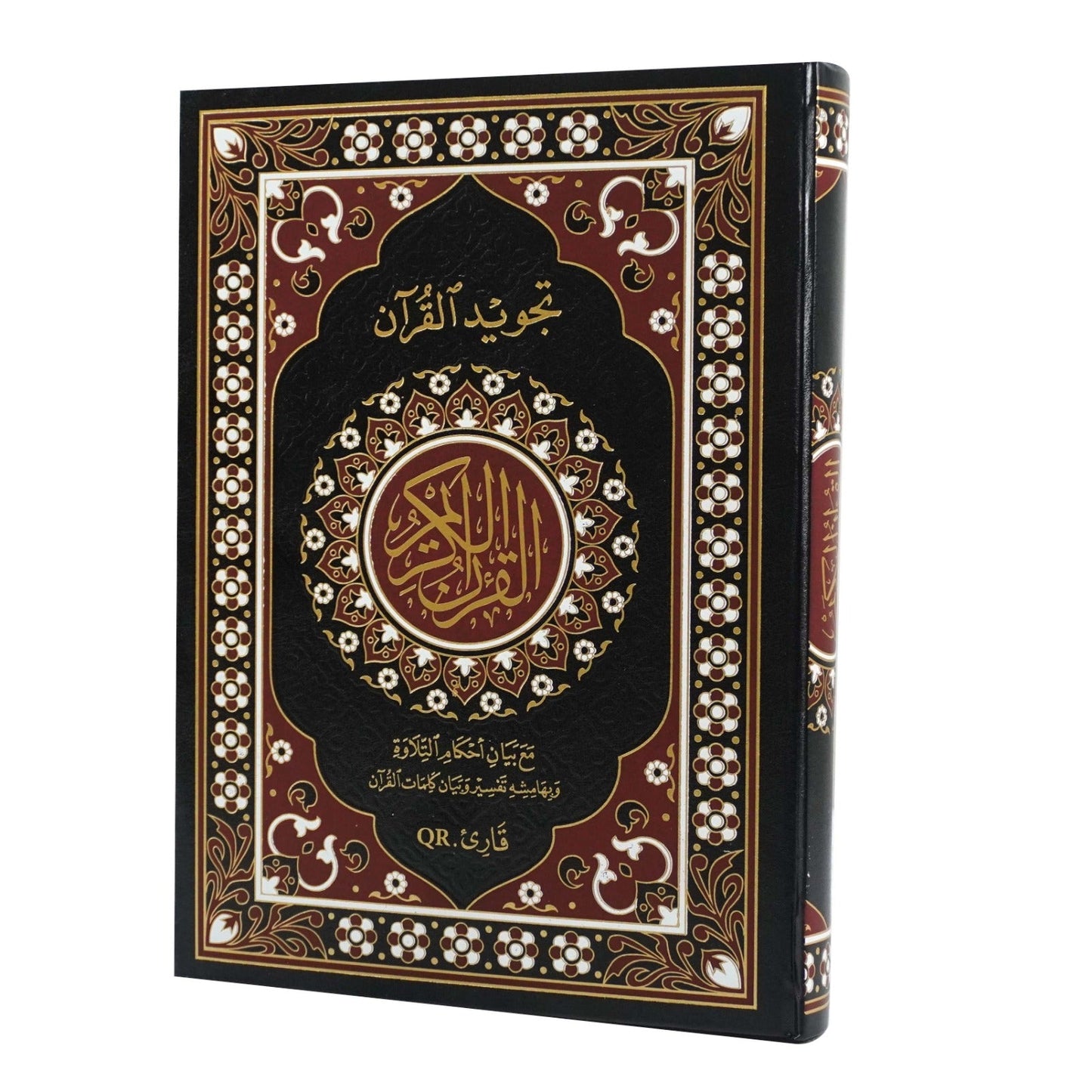 Tajweed Mushaf – A Guide to Proper Quranic Recitation